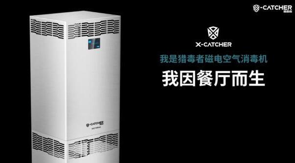 消毒機(jī)設(shè)計_101工業(yè)設(shè)計公司