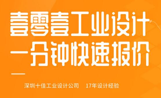 工業(yè)設(shè)計(jì)公司的設(shè)計(jì)師怎么轉(zhuǎn)型UI設(shè)計(jì)？