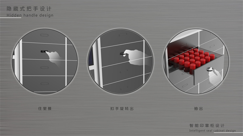 智能印章柜產(chǎn)品外觀設(shè)計(jì)，智能設(shè)備工業(yè)設(shè)計(jì)案例